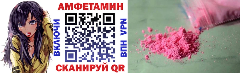 купить  цена  Алзамай  Амфетамин Premium 