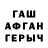 Амфетамин Premium Inan Moren