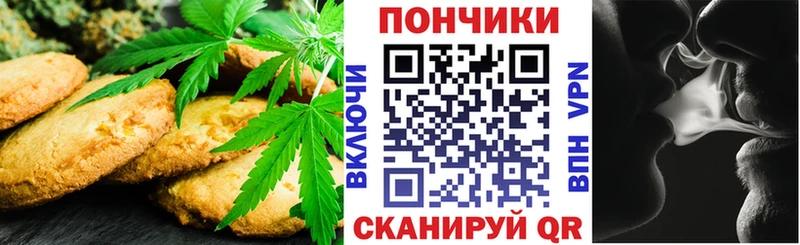 блэк спрут как войти  Алзамай  Еда ТГК конопля 