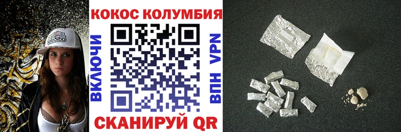 hydra ссылки  Алзамай  COCAIN Columbia 