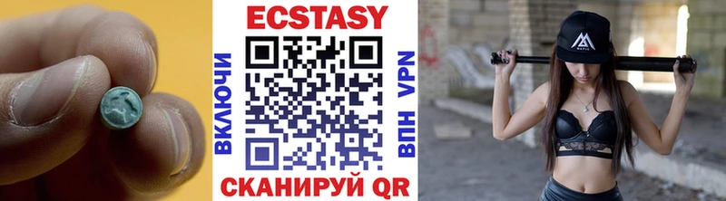 Ecstasy mix MEGA онион Алзамай