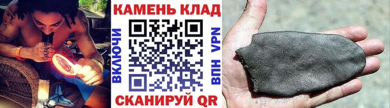 ГАШИШ Ice-O-Lator  Алзамай 