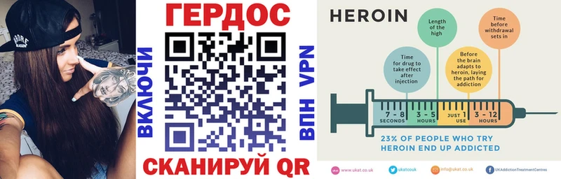 ГЕРОИН гречка  как найти закладки  Алзамай 