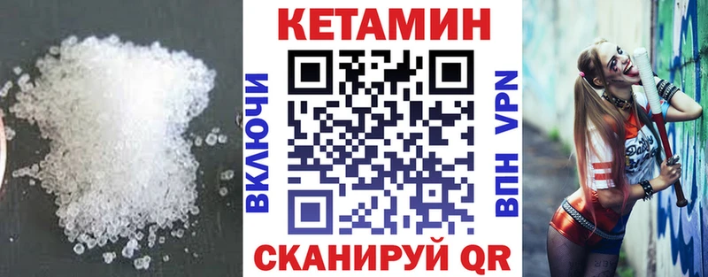 Кетамин VHQ  как найти наркотики  Алзамай 