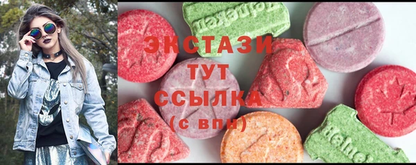 прущие грибы Алзамай