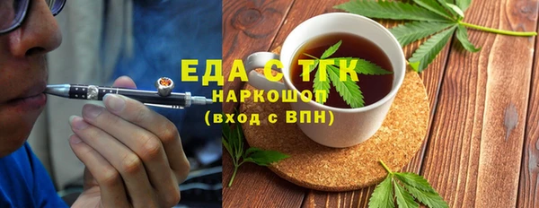 прущие грибы Алзамай