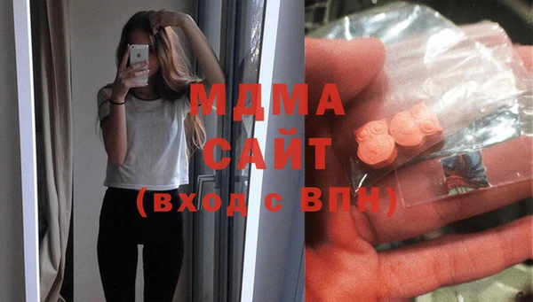 mdma Алексин