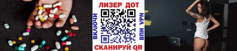 ЛСД экстази ecstasy  Алзамай 
