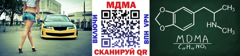 МДМА кристаллы  ОМГ ОМГ сайт  Алзамай 