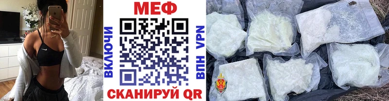 купить закладку  Алзамай  Мефедрон кристаллы 