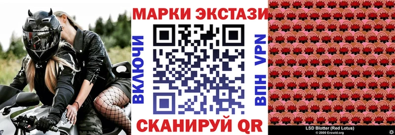 где продают   Алзамай  blacksprut   Марки N-bome 1,5мг 